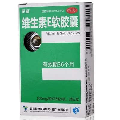Sinopharm Holdings Xingsha Pharmaceutical Xiamen Co., Ltd.Star Shark Vitamin E Soft Capsules 100mg*30 Tablets