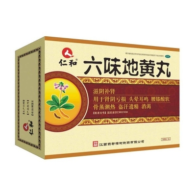 Jiangxi Yaodu Zhangshu Pharmaceutical Co., Ltd Liuwei Dihuang Pills 216 Tablets