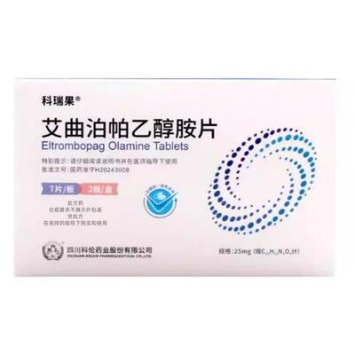 Buy Eltrombopag Olamine Tablets Thrombocytopenia Treatment Drugs for Managing Adult Immune Thrombocytopenia and Severe Aplastic Anemia Conditions online manufacture