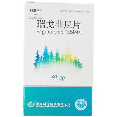 Buy Regorafenib Tablets 40mg 28 Tablets Box Oral Multi Kinase Inhibitor for Metastatic Colorectal Cancer GIST HCC Therapy online manufacture