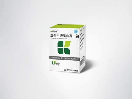 Buy Pemetrexed Disodium for Injection 100mg Vial Multi Targeted Antifolate Chemotherapy for Non Squamous NSCLC Mesothelioma online manufacture