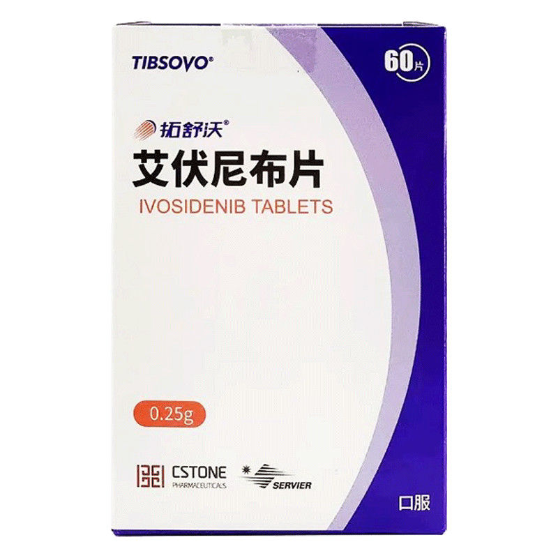 0.25g IDH1 Ivosidenib 60 Capsules AML Treatment Drugs For Acute Myeloid Leukemia