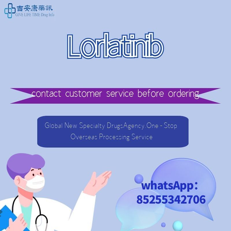 Lorlatinib（Lorbrexen 100）Alk inhibitor