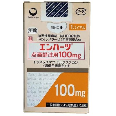 AstraZeneca、Daiichi Sankyo Fam-trastuzumab deruxtecan-nxki  DS-8201 Enhertu  100mg tabletsBreast cancerfor stage 1 2 3 cancer